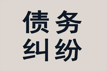 揭露伪造欠条：笔迹鉴定揭示时间真相